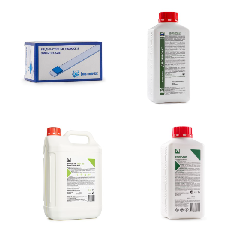 Средства для дезинфекции