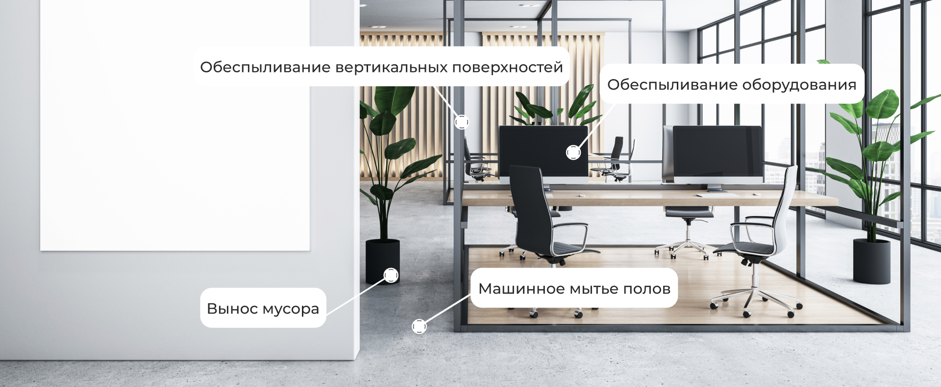 Ежедневная